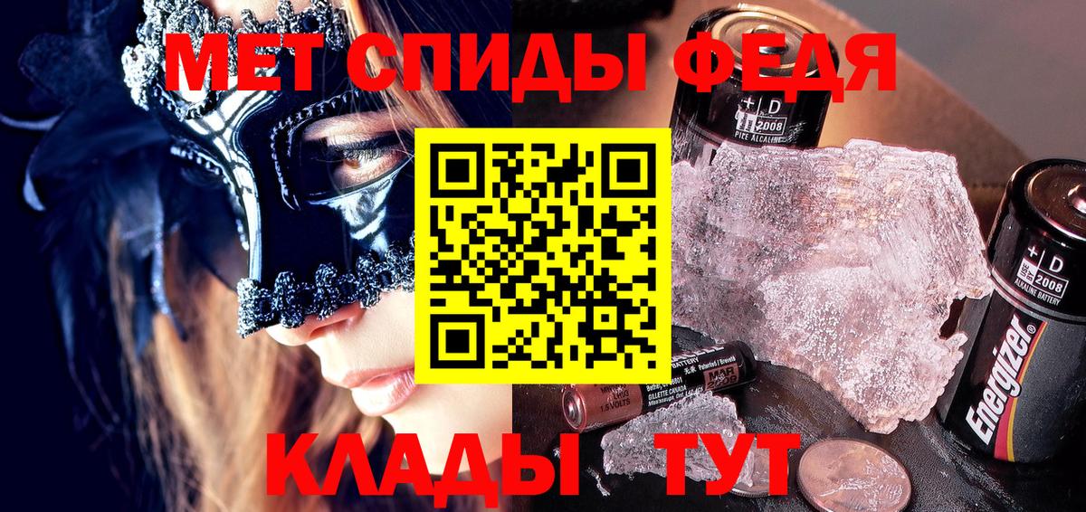 Гай  АМФЕТАМИН  Вход с VPN  Амфетамин Розовый 