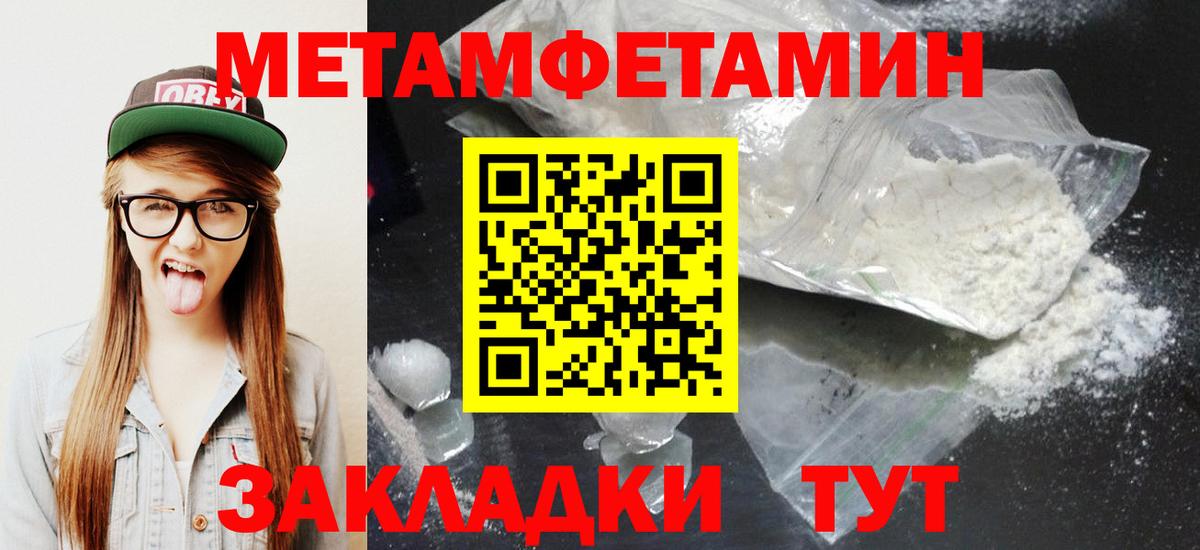 АМФ Premium Гай