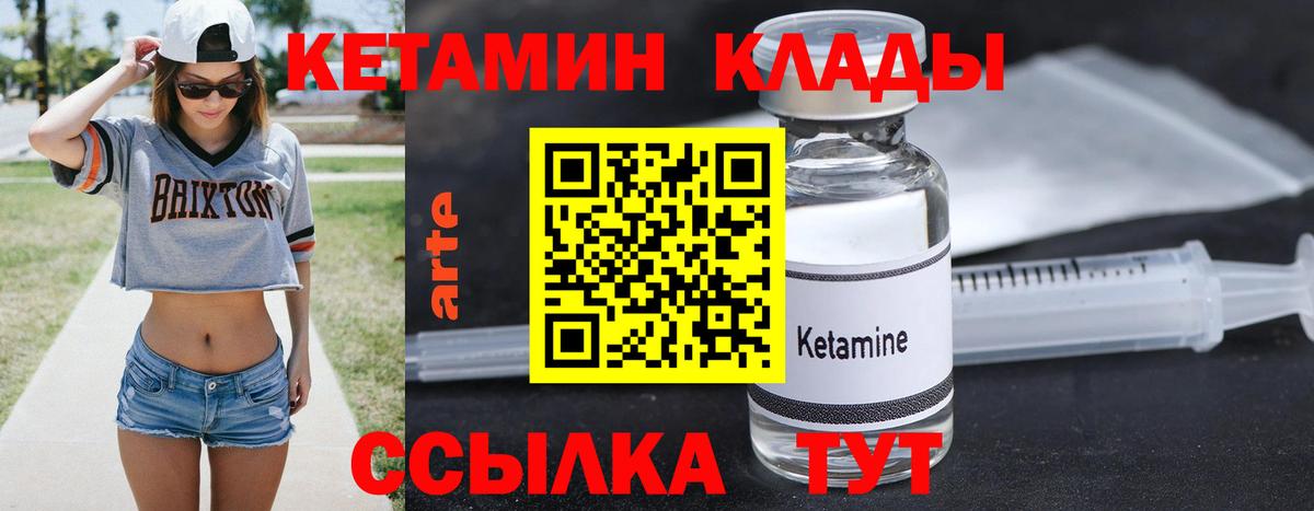 гидра как зайти  КЕТАМИН VHQ  Вход с VPN  Гай 