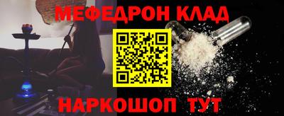 COCAINE Краснознаменск