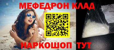 COCAINE Краснознаменск