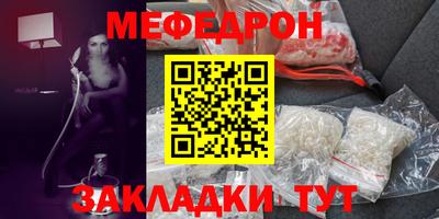 COCAINE Краснознаменск