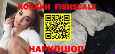 соль ск Краснокаменск