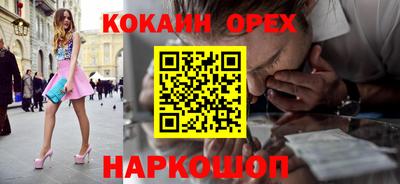 соль ск Краснокаменск