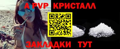 COCAINE Краснознаменск