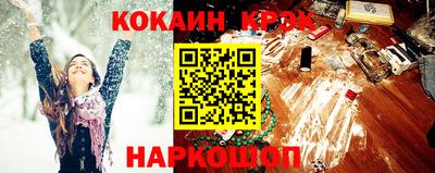 мяу мяу кристалл Краснодар