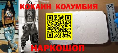 COCAINE Краснознаменск