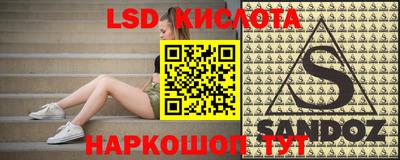 соль ск Краснокаменск