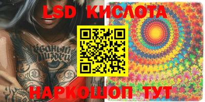 мяу мяу кристалл Краснодар