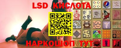соль ск Краснокаменск