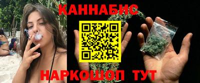 мяу мяу кристалл Краснодар