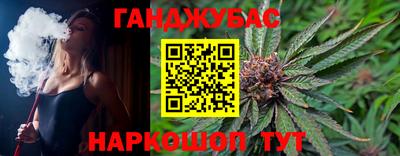 мяу мяу кристалл Краснодар