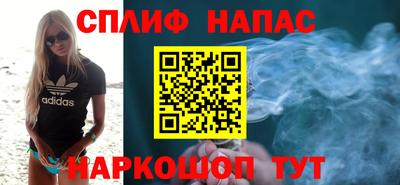 соль ск Краснокаменск