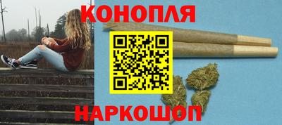 мяу мяу кристалл Краснодар