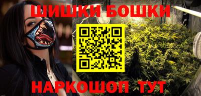 мяу мяу кристалл Краснодар