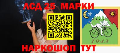 мяу мяу кристалл Краснодар