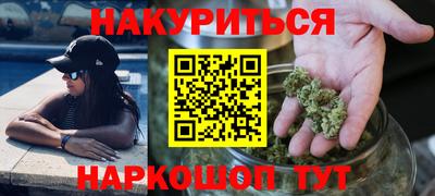 мяу мяу кристалл Краснодар