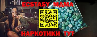 мяу мяу кристалл Краснодар
