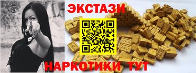 соль ск Краснокаменск