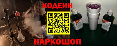 мяу мяу кристалл Краснодар