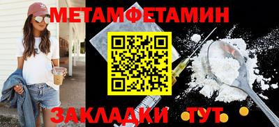 COCAINE Краснознаменск