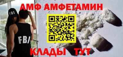 мяу мяу кристалл Краснодар