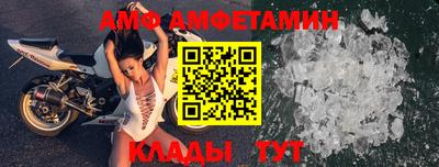 мяу мяу кристалл Краснодар