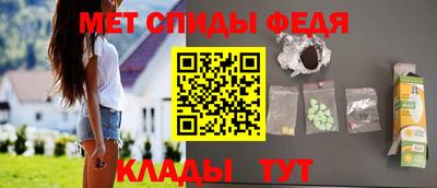 мяу мяу кристалл Краснодар