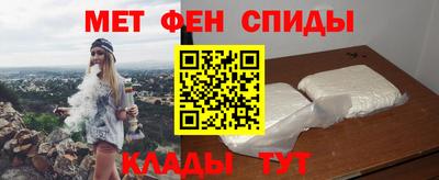 мяу мяу кристалл Краснодар
