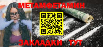 COCAINE Краснознаменск