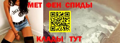 мяу мяу кристалл Краснодар