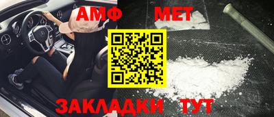 соль ск Краснокаменск