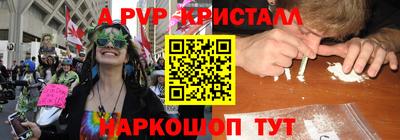 соль ск Краснокаменск