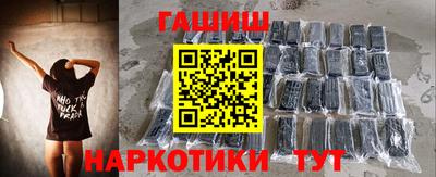 соль ск Краснокаменск