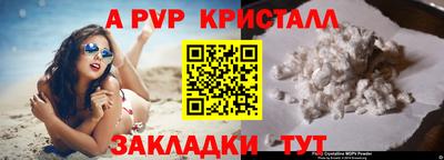 COCAINE Краснознаменск
