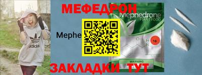 соль ск Краснокаменск