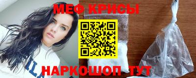 соль ск Краснокаменск