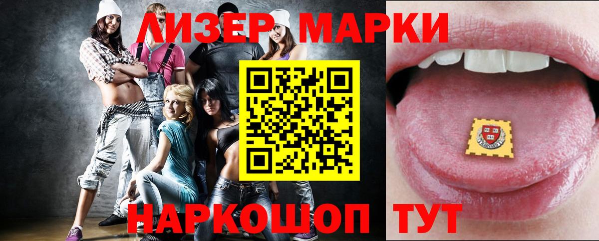 LSD-25 экстази  ЛСД экстази кислота  ЛСД экстази кислота  Вход с VPN  Гай 