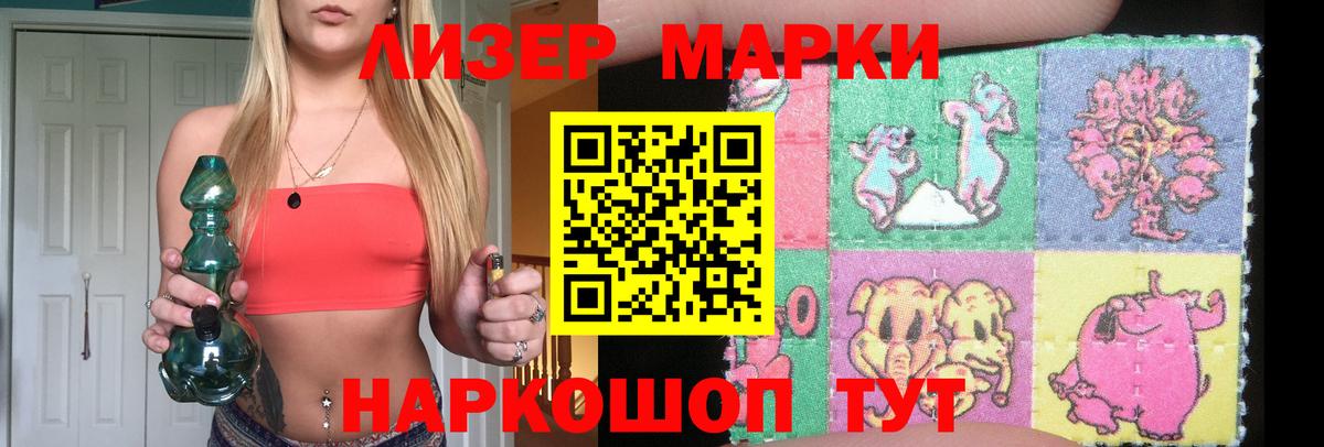 LSD-25 экстази кислота Гай