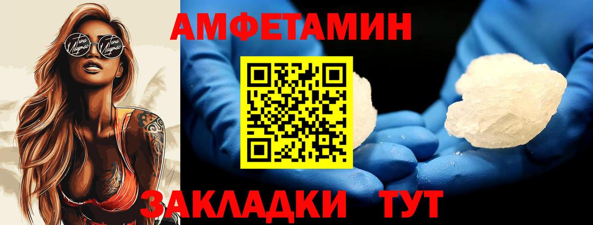 Гай  МЕТАМФЕТАМИН Methamphetamine  Вход с VPN 