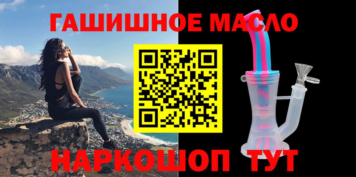 Дистиллят ТГК концентрат Гай