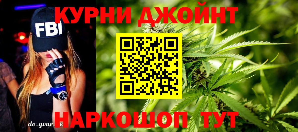 Шишки марихуана Ganja  Каннабис семена  МАРИХУАНА индика  Вход с VPN  Бошки Шишки тримм  Гай 